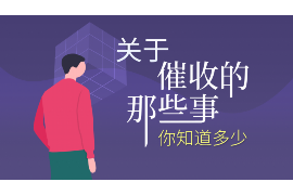 针对顾客拖欠款项一直不给你的怎样要债？